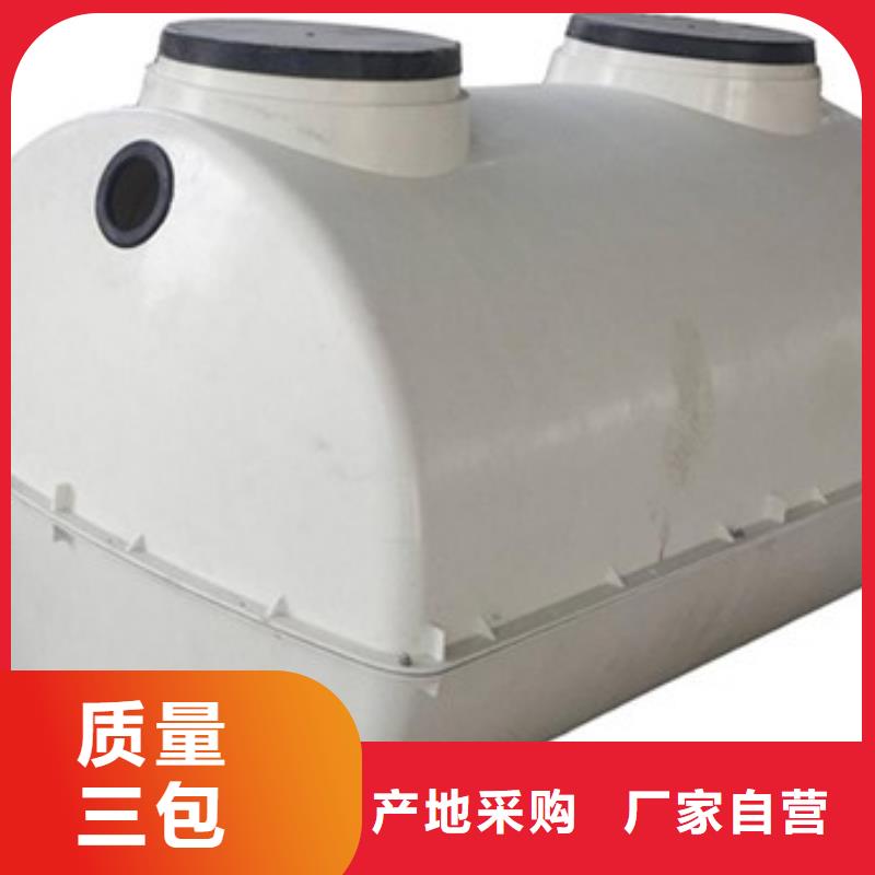 玻璃钢化粪池模压化粪池严谨工艺