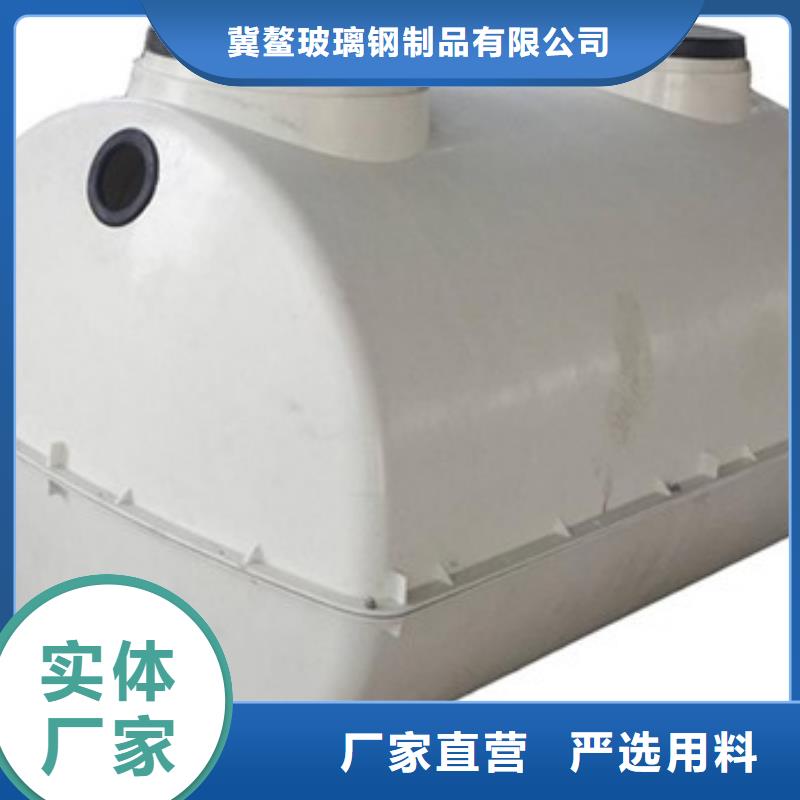 【 玻璃钢化粪池 玻璃钢阳极管专业的生产厂家】当地厂家