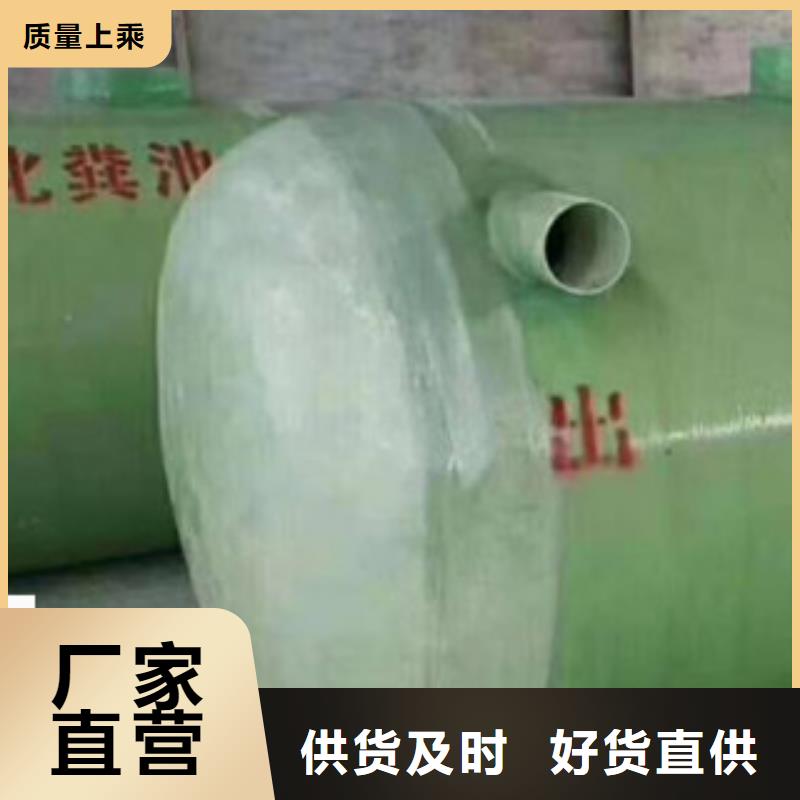 玻璃钢化粪池玻璃钢模压工厂批发