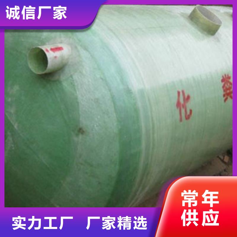 玻璃钢化粪池【模压化粪池】多种优势放心选择 冀鳌玻璃钢制品
(铜川市分公司)