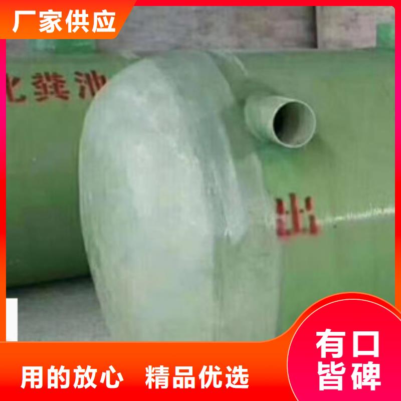 玻璃钢化粪池模压化粪池用好材做好产品