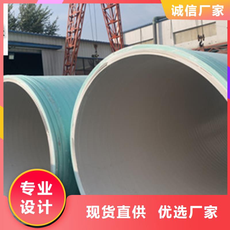 纤维增强衬塑复合管电缆保护管优质材料厂家直销