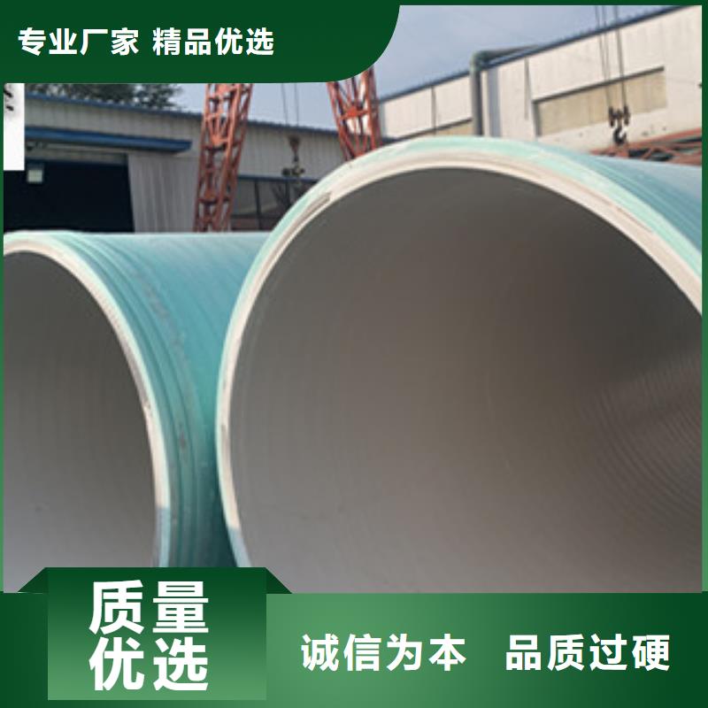 纤维增强衬塑复合管脱硫塔库存充足