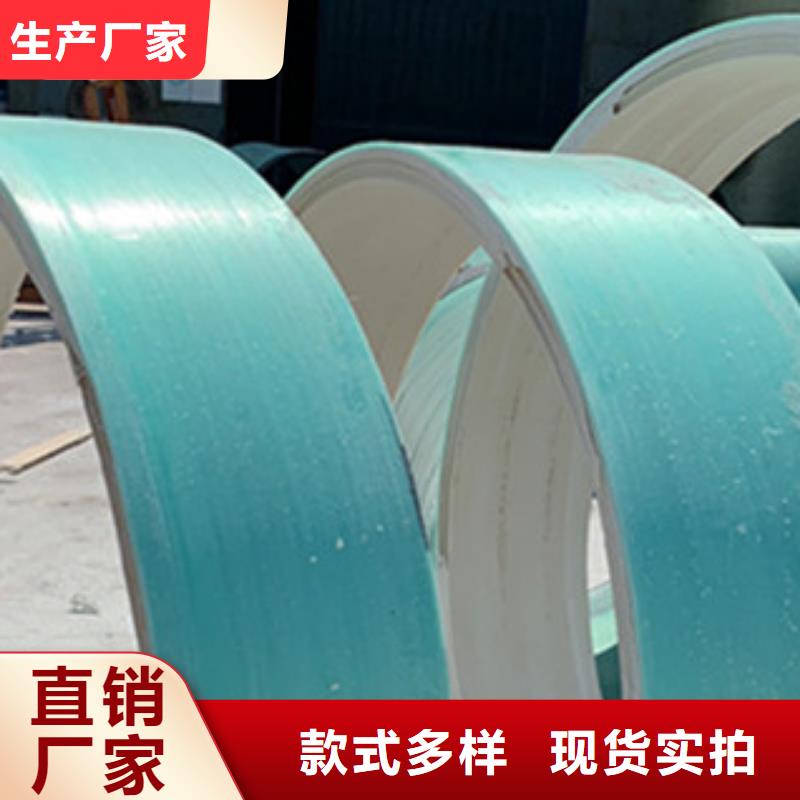 纤维增强衬塑复合管模压化粪池助您降低采购成本