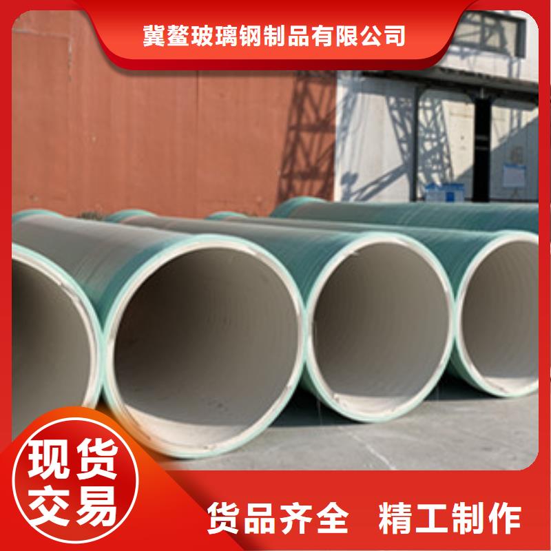 【纤维增强衬塑复合管】_KCGC型纤维增强衬塑复合管标准工艺当地生产商