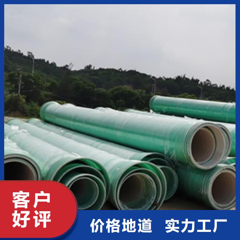 |惠州|肇庆|梅州|广州|江门|东莞|湛江冀鳌【 纤维增强衬塑复合管_玻璃钢化粪池一站式采购商家】
