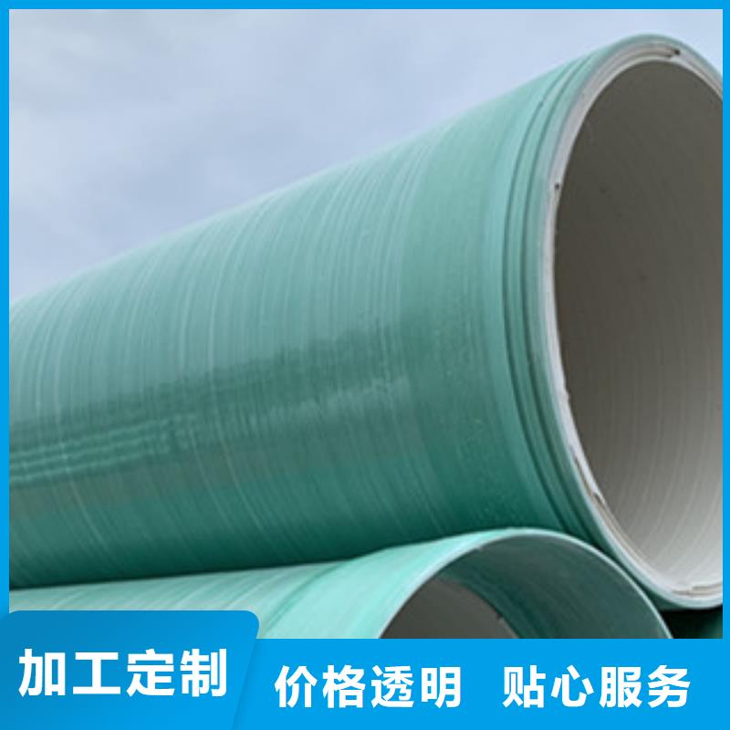 纤维增强衬塑复合管FEP/PVC纤维增强缠绕管质检合格出厂