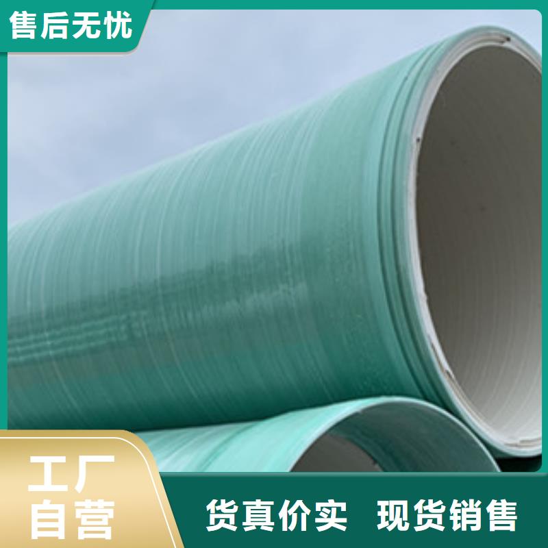 【纤维增强衬塑复合管】电缆保护管供应商