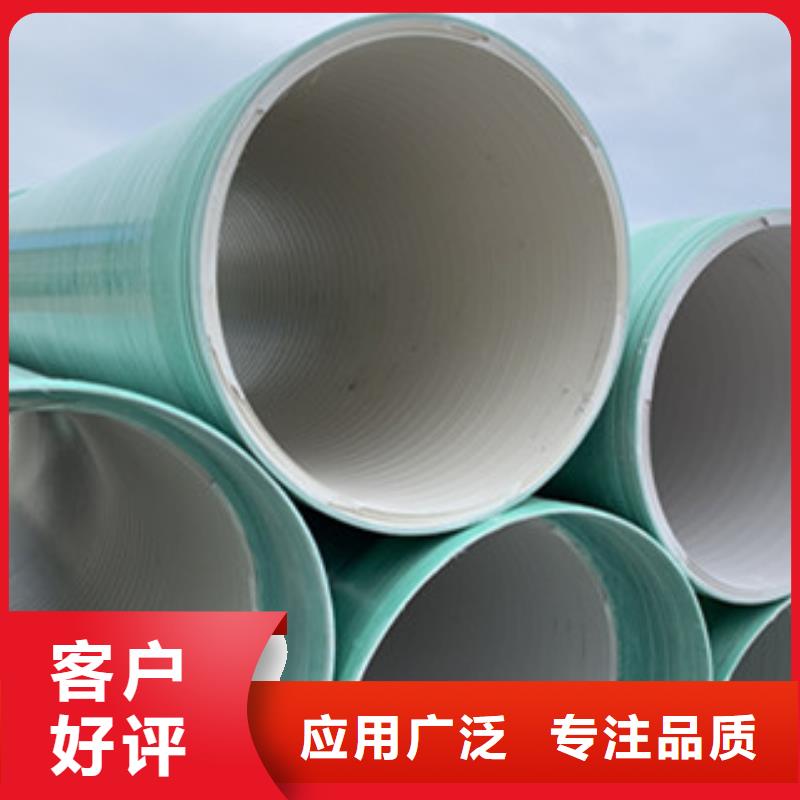 【纤维增强衬塑复合管-洗涤塔型号齐全】