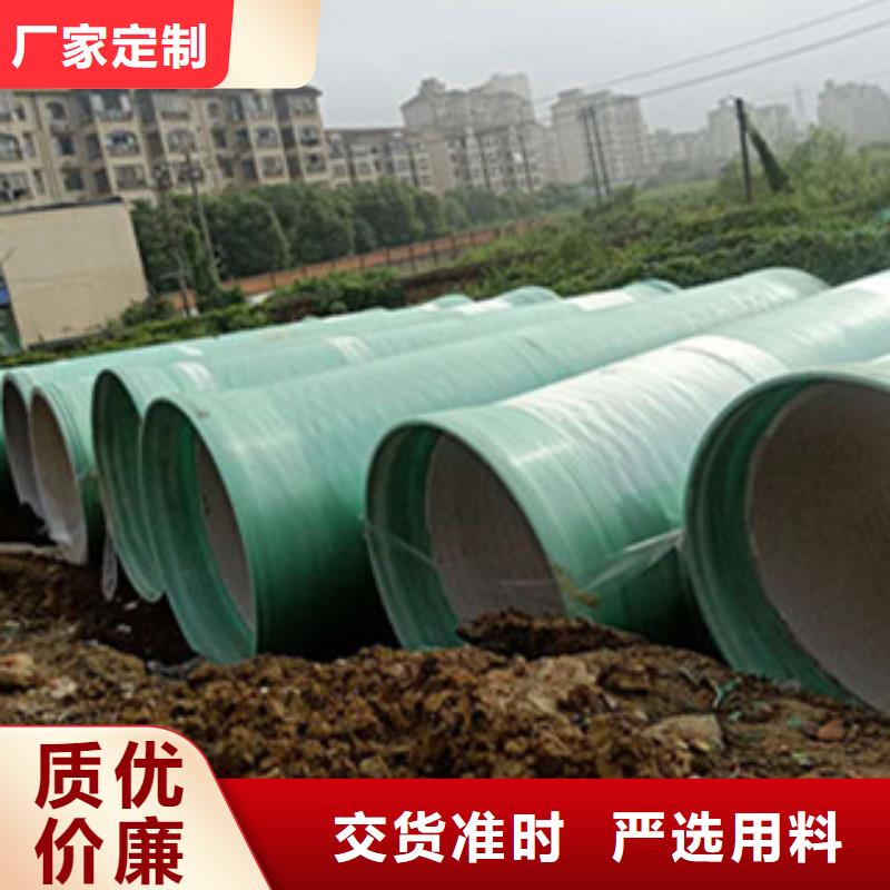 纤维增强衬塑复合管-玻璃钢夹砂管道厂家直销