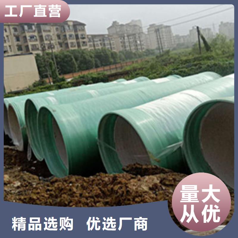 【纤维增强衬塑复合管】_KCGC型纤维增强衬塑复合管标准工艺当地生产商