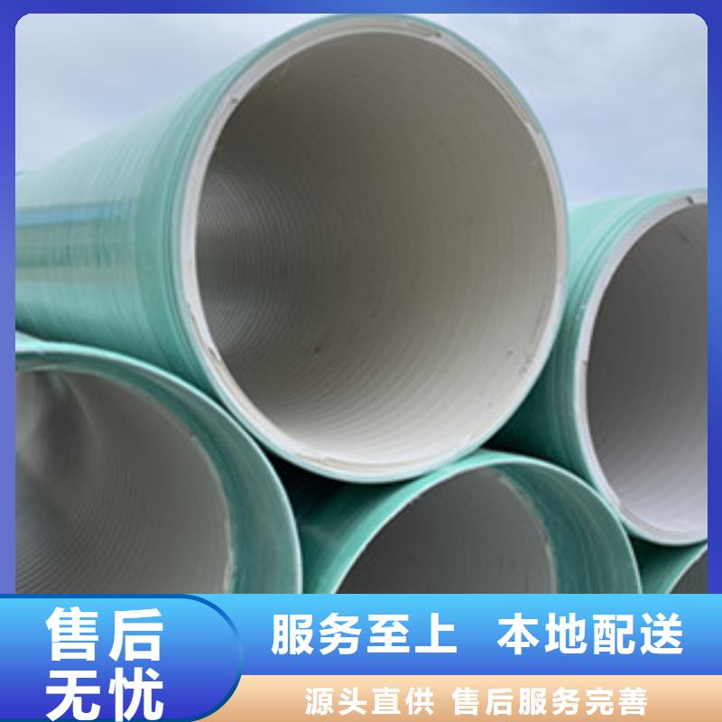 【纤维增强衬塑复合管】_KCGC型纤维增强衬塑复合管标准工艺当地生产商