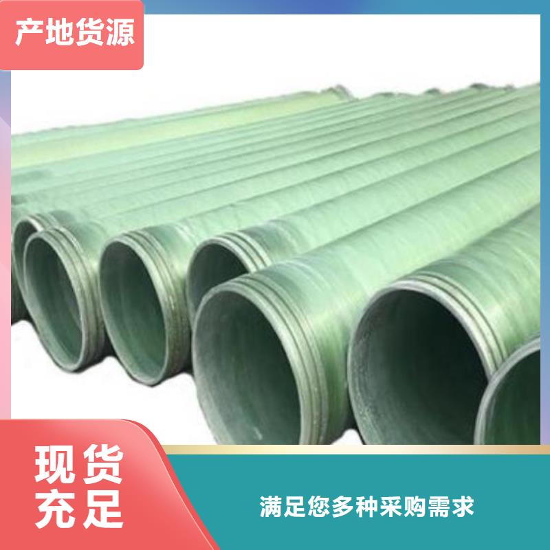 玻璃钢夹砂管_玻璃钢格栅性能稳定