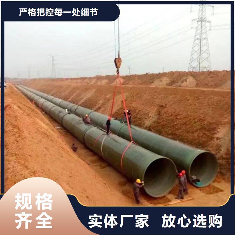 玻璃钢夹砂管_FEP/PVC纤维增强缠绕管库存齐全厂家直供