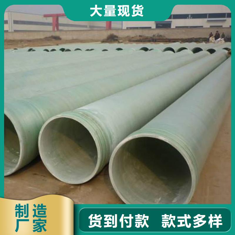 玻璃钢夹砂管_FEP/PVC纤维增强缠绕管库存齐全厂家直供