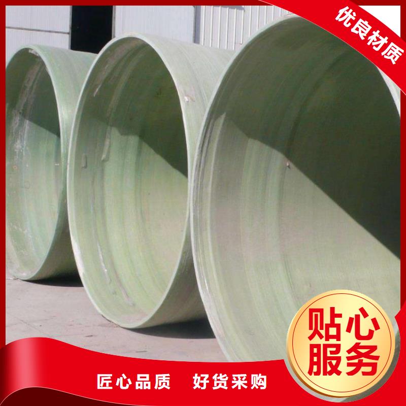 玻璃钢夹砂管玻璃钢夹砂管道厂家规格全