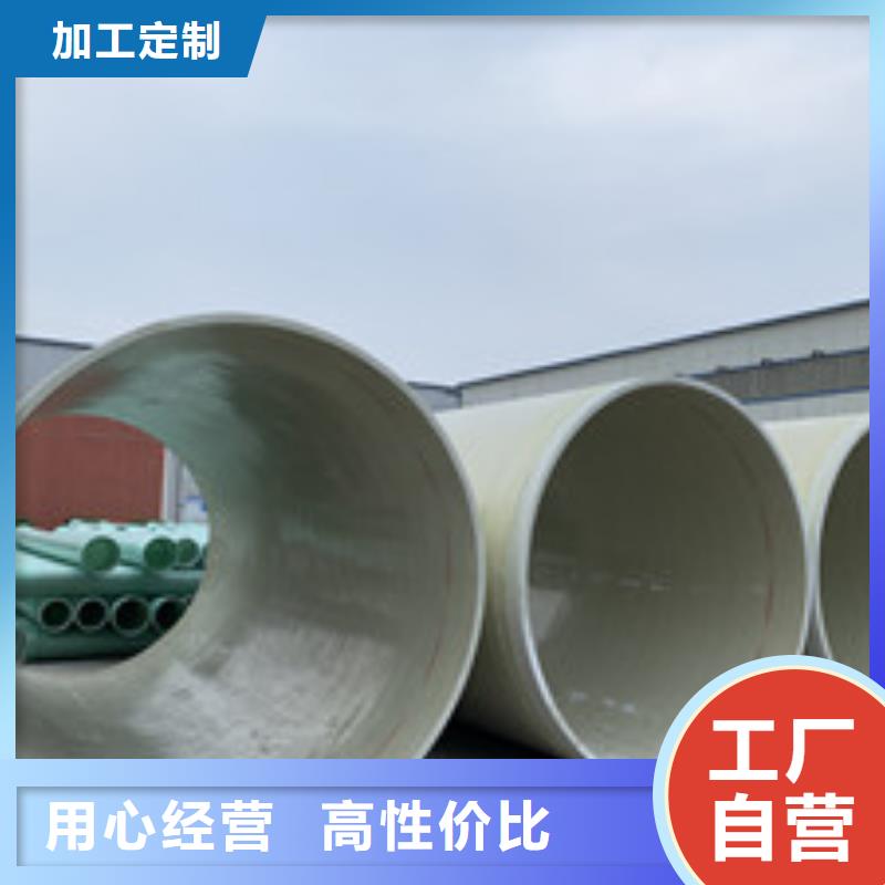 玻璃钢夹砂管玻璃钢夹砂管道厂家规格全
