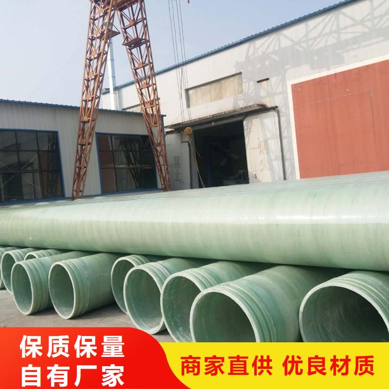 玻璃钢夹砂管,【玻璃钢一体化泵站】厂家直营同城服务商