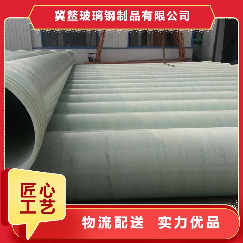 玻璃钢夹砂管纤维增强衬塑复合管实拍展现