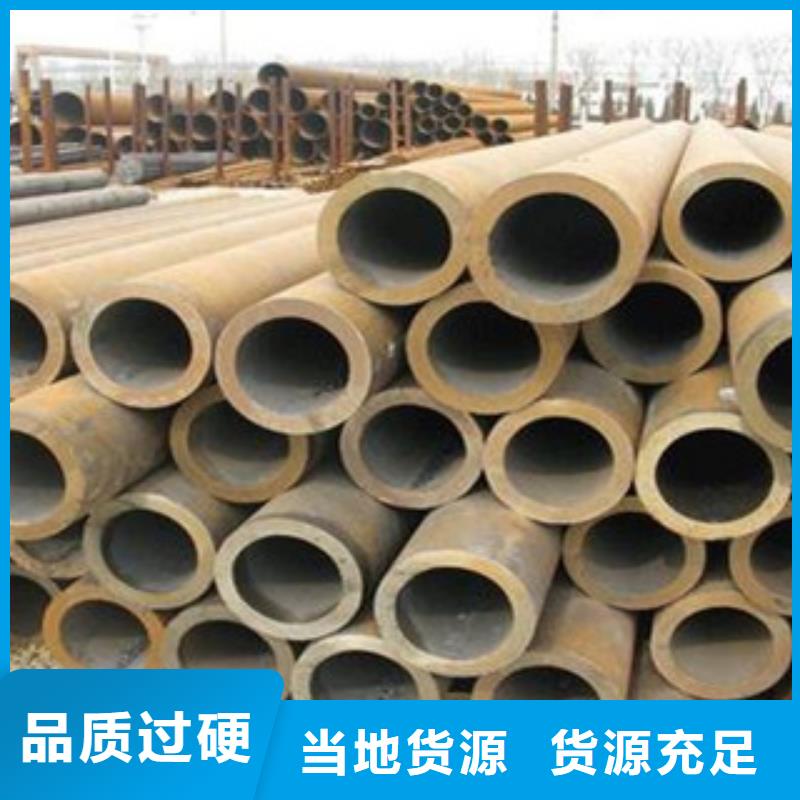 厚壁钢管种类多质量好