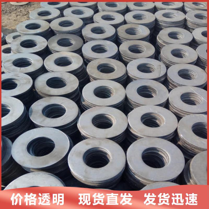 【冲压件零切钢管货真价实】