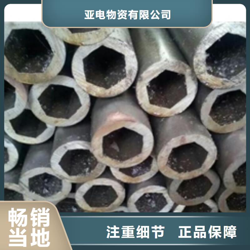 精密钢管-异型钢管支持非标定制