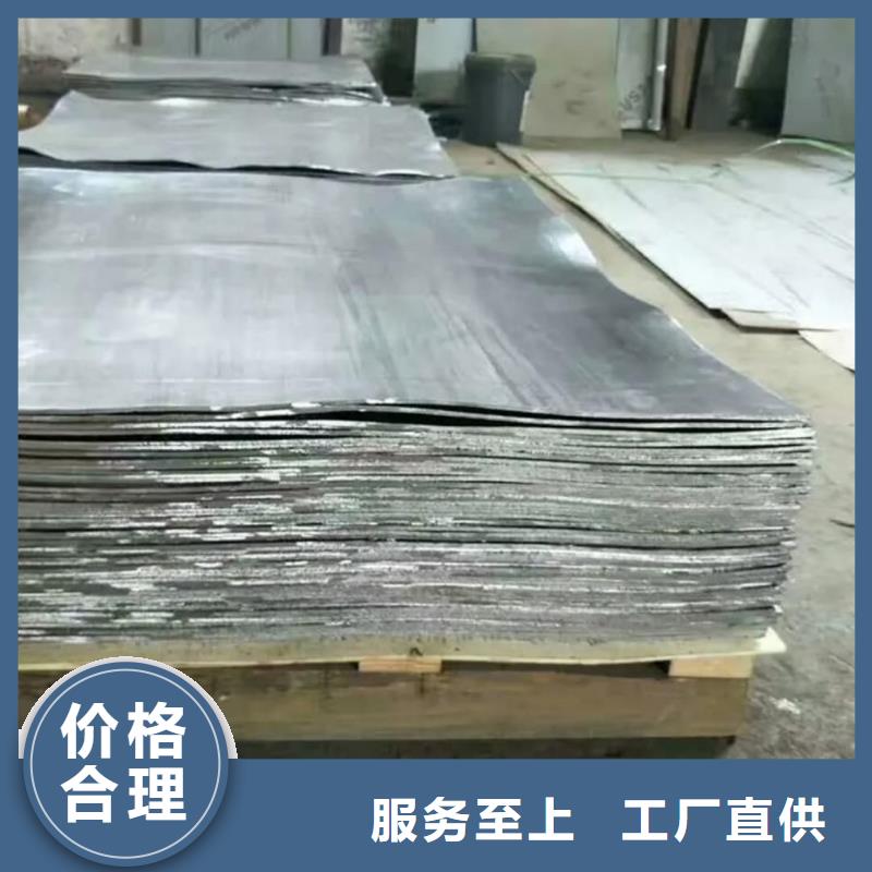 铅板一对一为您服务