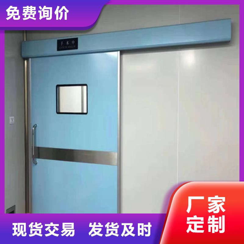 医院防护铅门-来电洽谈