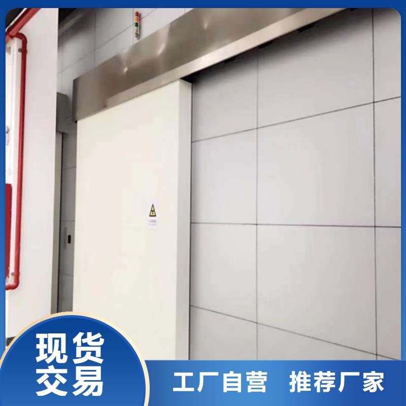 【铅门】_辐射防护铅板严格把控质量