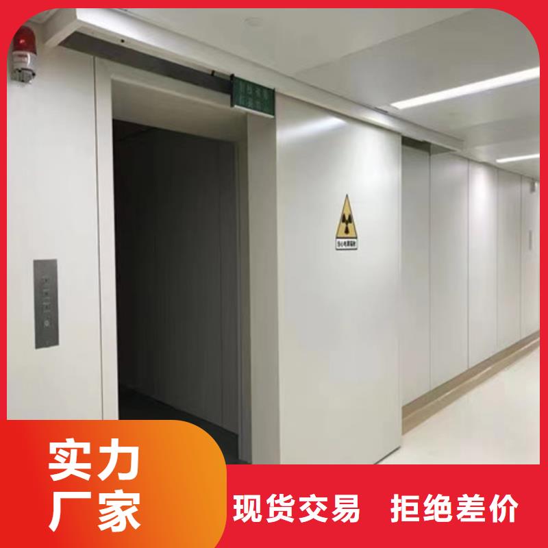 铅门防辐射品质