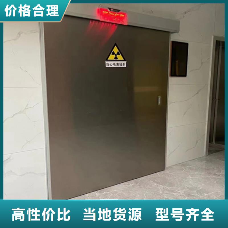铅门放射科防辐射板商家