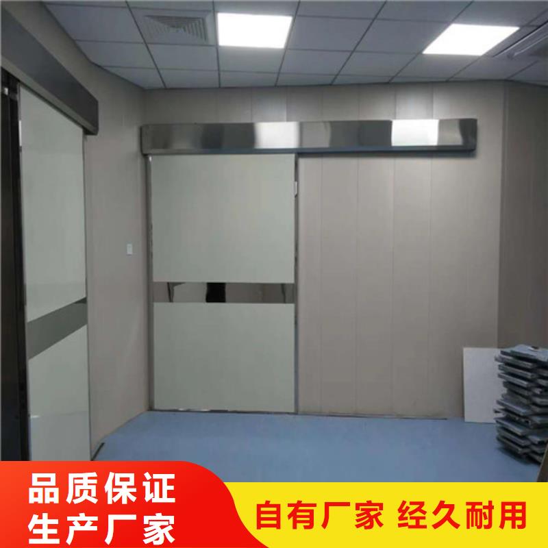 医院防护铅门-来电洽谈