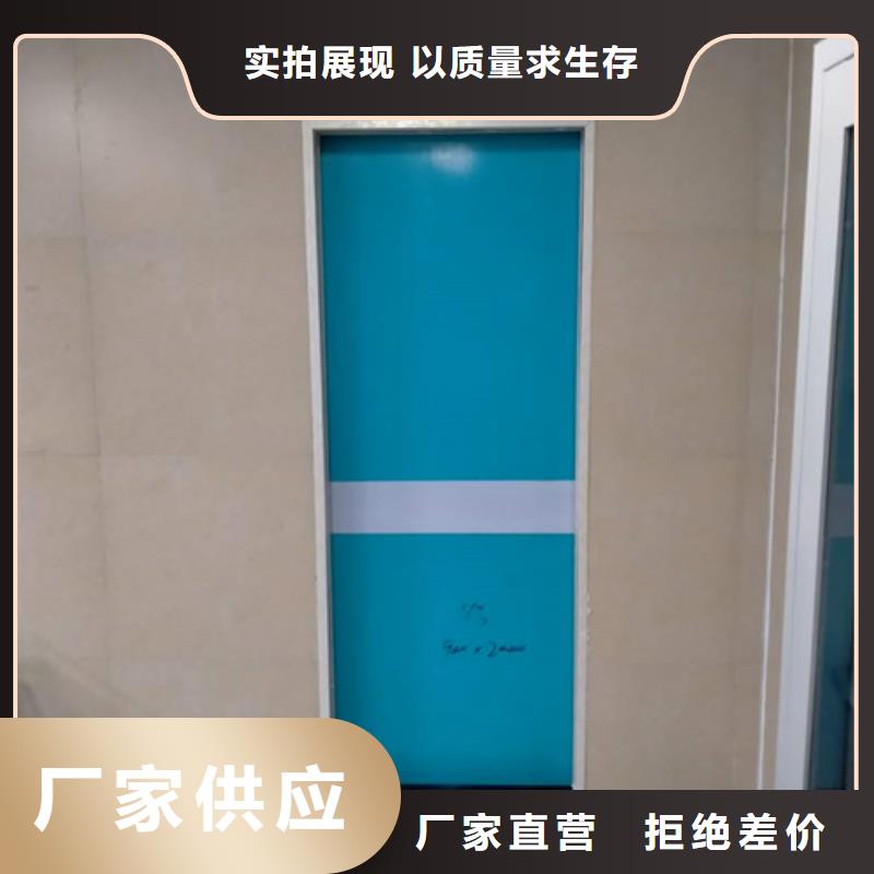 【 铅门_放射科防辐射铅板保障】|云和|莲都|嘉兴|宁波|杭州|温州生产商
