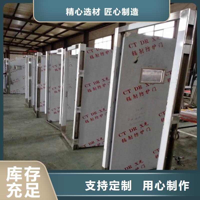 防辐射铅门防辐射铅门厂家