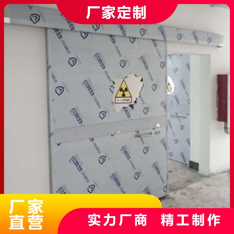 铅门_3mm辐射铅板售后无忧