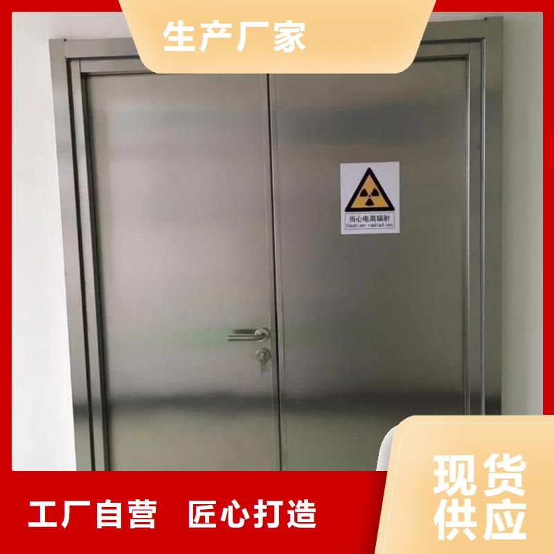 【铅门】_辐射防护铅板严格把控质量