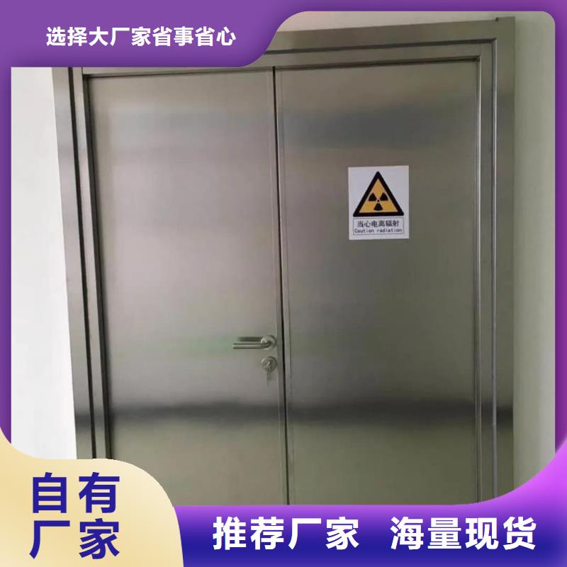 【铅门】_辐射防护铅板严格把控质量