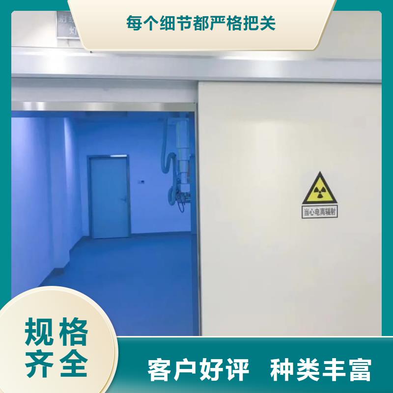 【铅门】_辐射防护铅板严格把控质量