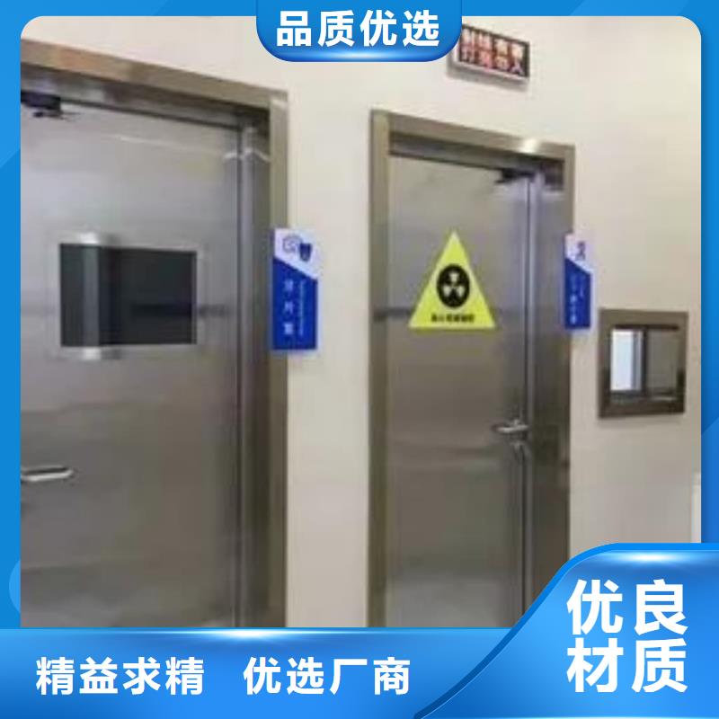 铅门_3mm辐射铅板售后无忧