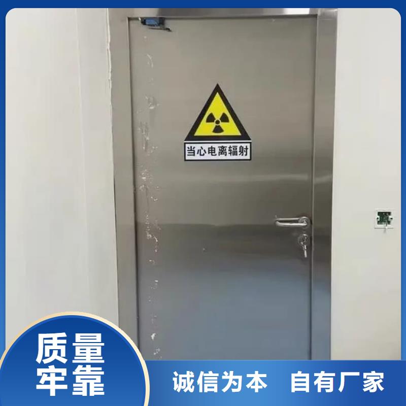 铅门_3mm辐射铅板售后无忧