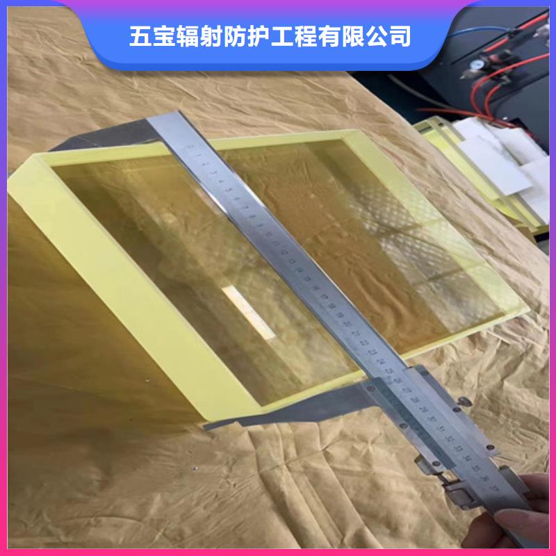 有现货的铅玻璃防辐射供应商