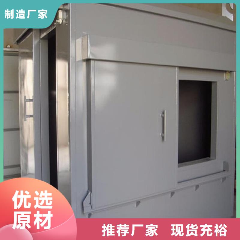 防辐射铅板房实体大厂家