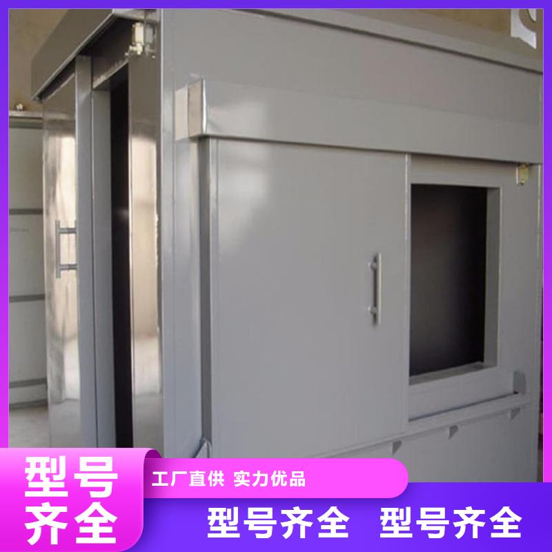 销售折叠移动式铅房_生产厂家