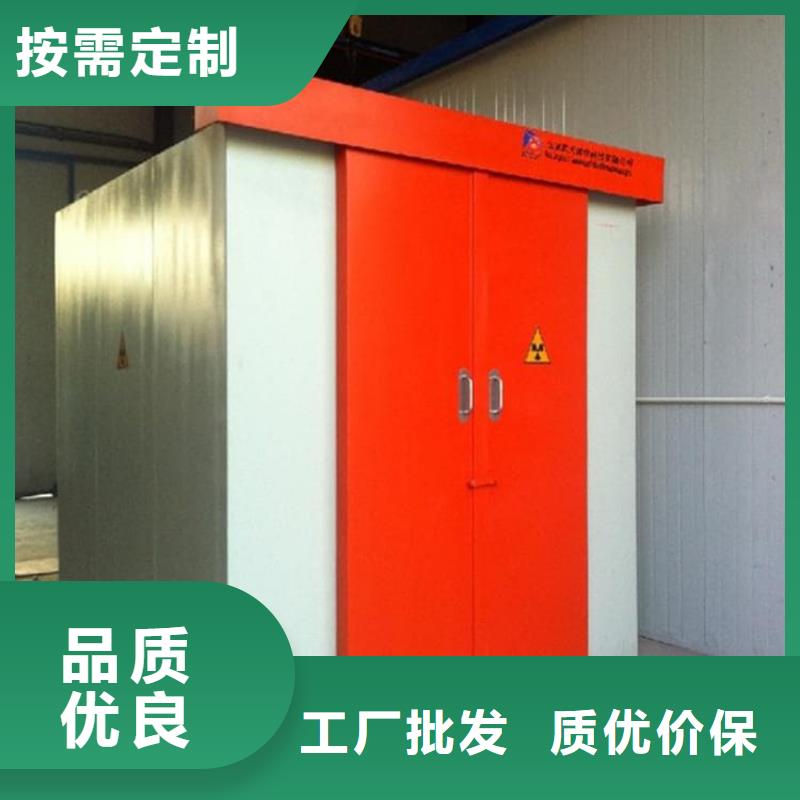 喷塑铅房好品质