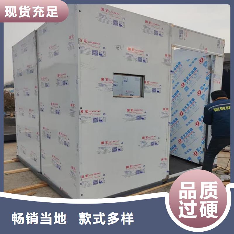 厂家直销辐射屏蔽铅房、可定制