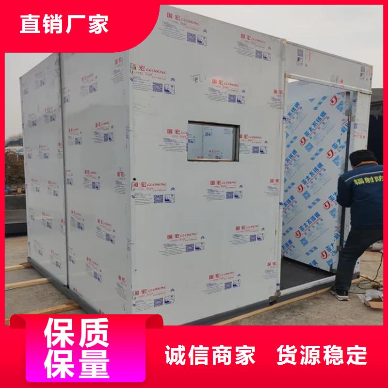 有现货的折叠移动式铅房经销商