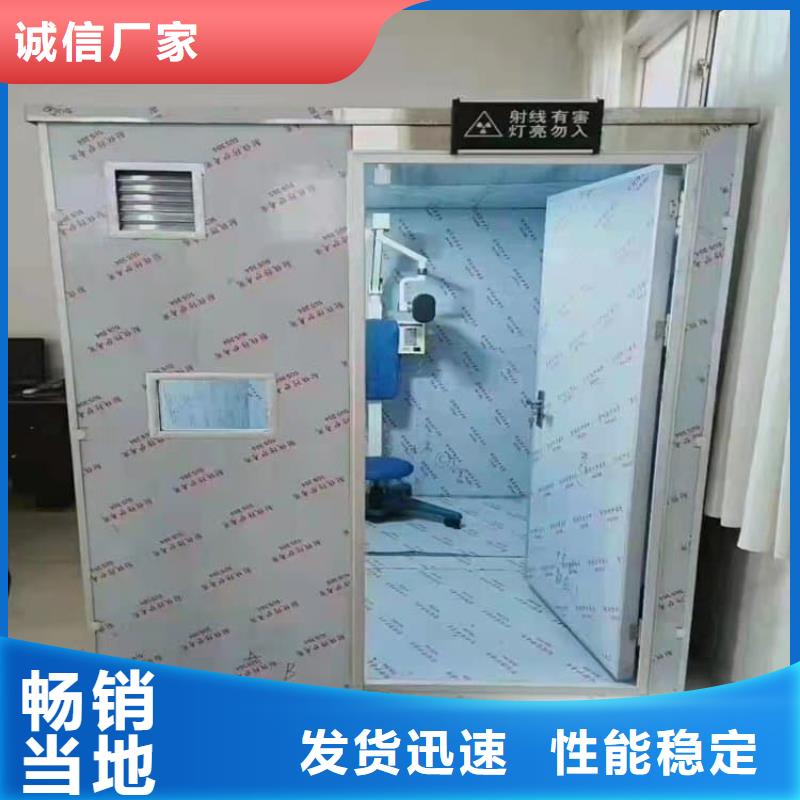 不锈钢铅房-老客户喜爱