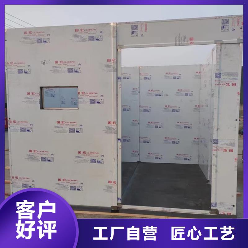 【放射室防辐射铅房】_价格_厂家