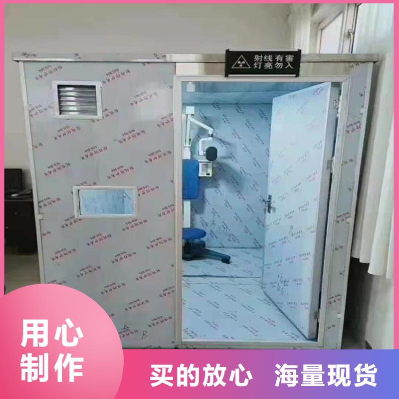 本地牙科拍片铅房厂商