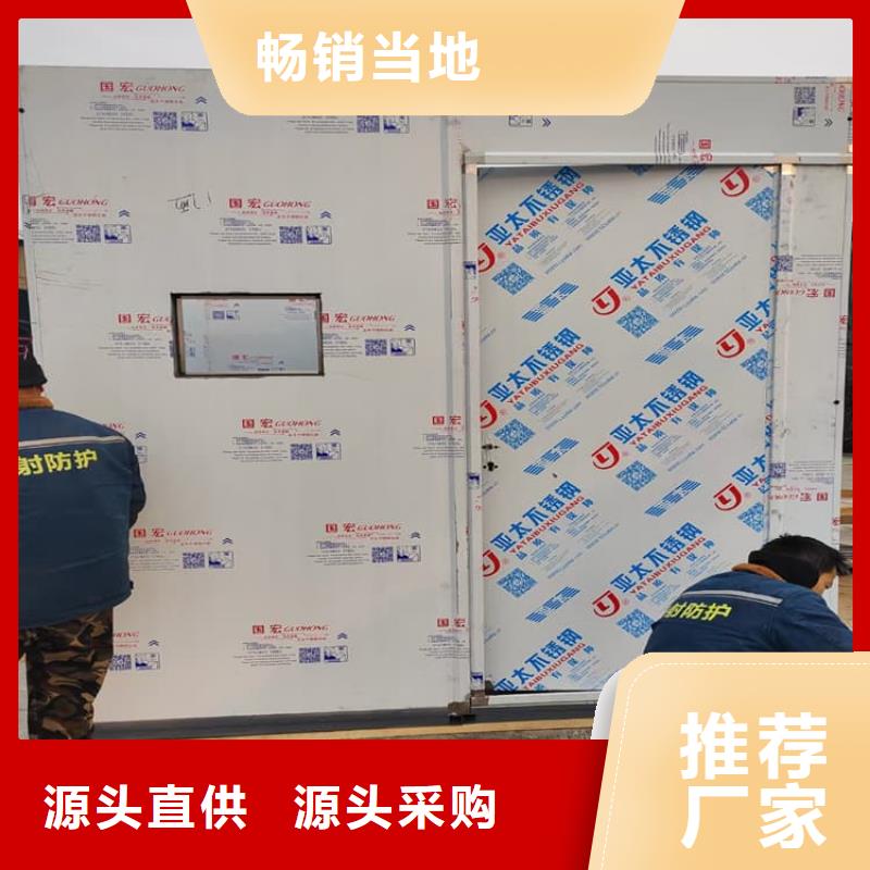 拼接式铅房常规型号大量现货